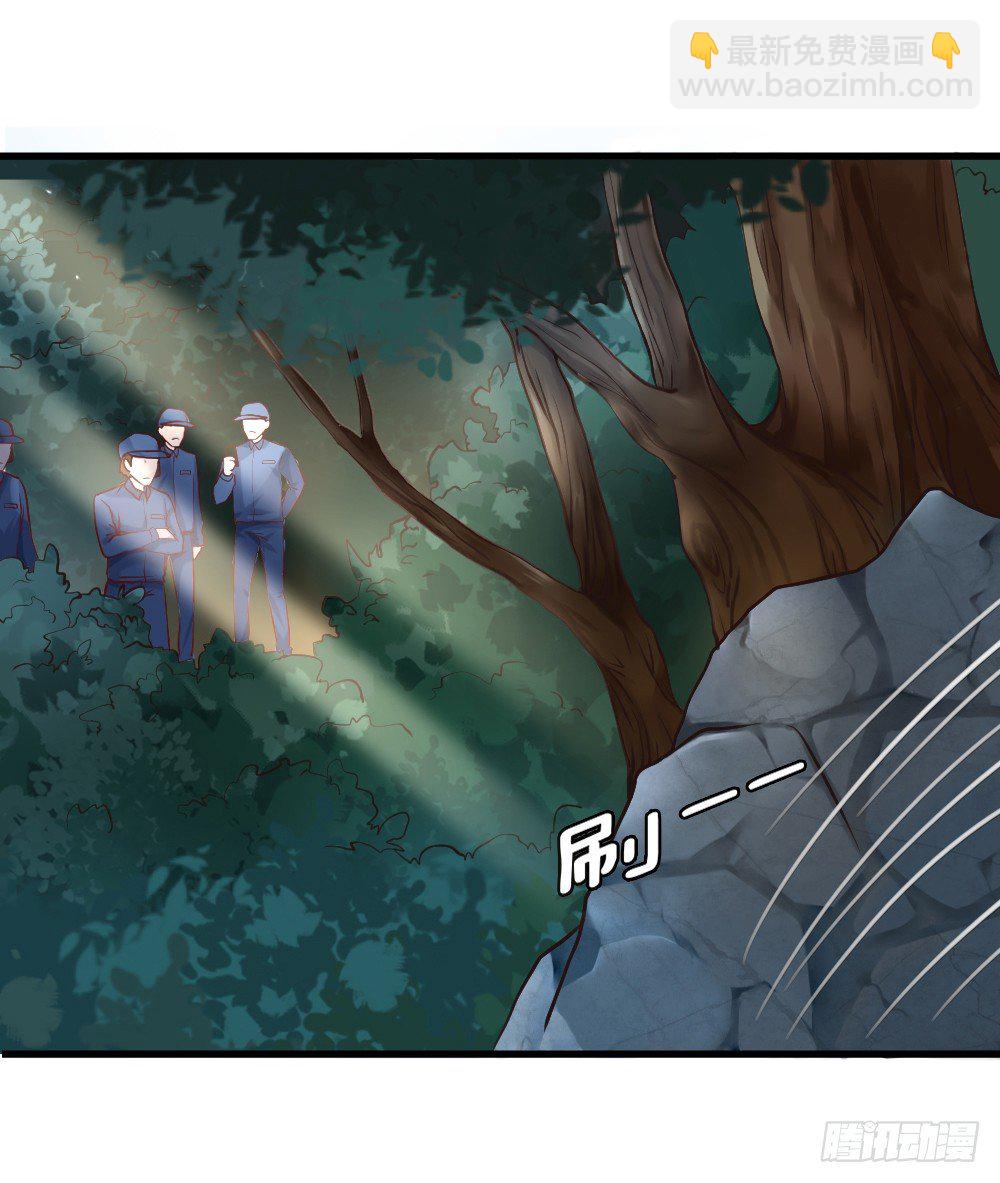《红颜不亡国》美男出浴 第19页