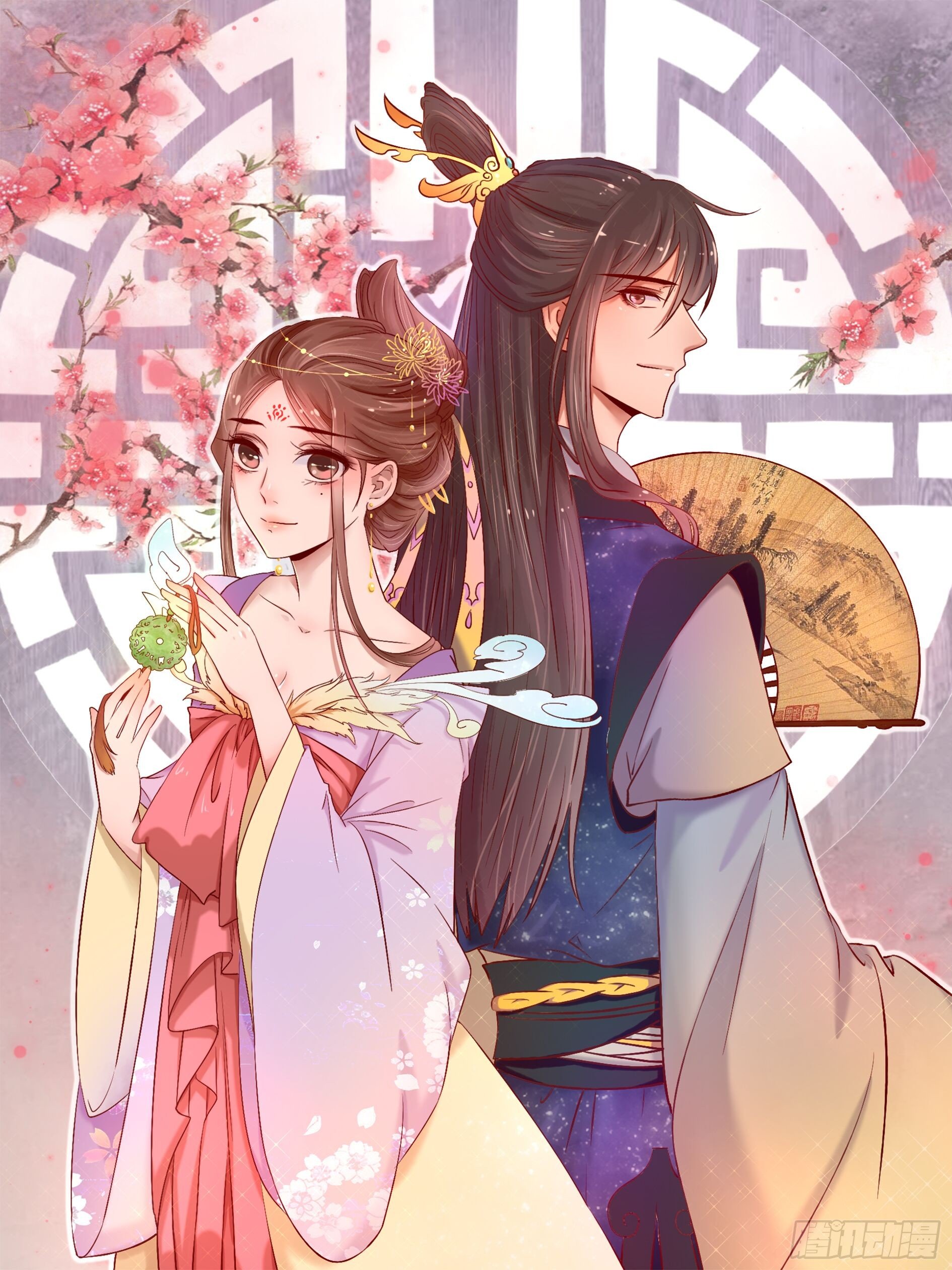 《红颜不亡国》美男出浴 第1页