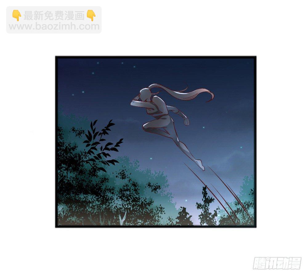 《红颜不亡国》美男出浴 第21页