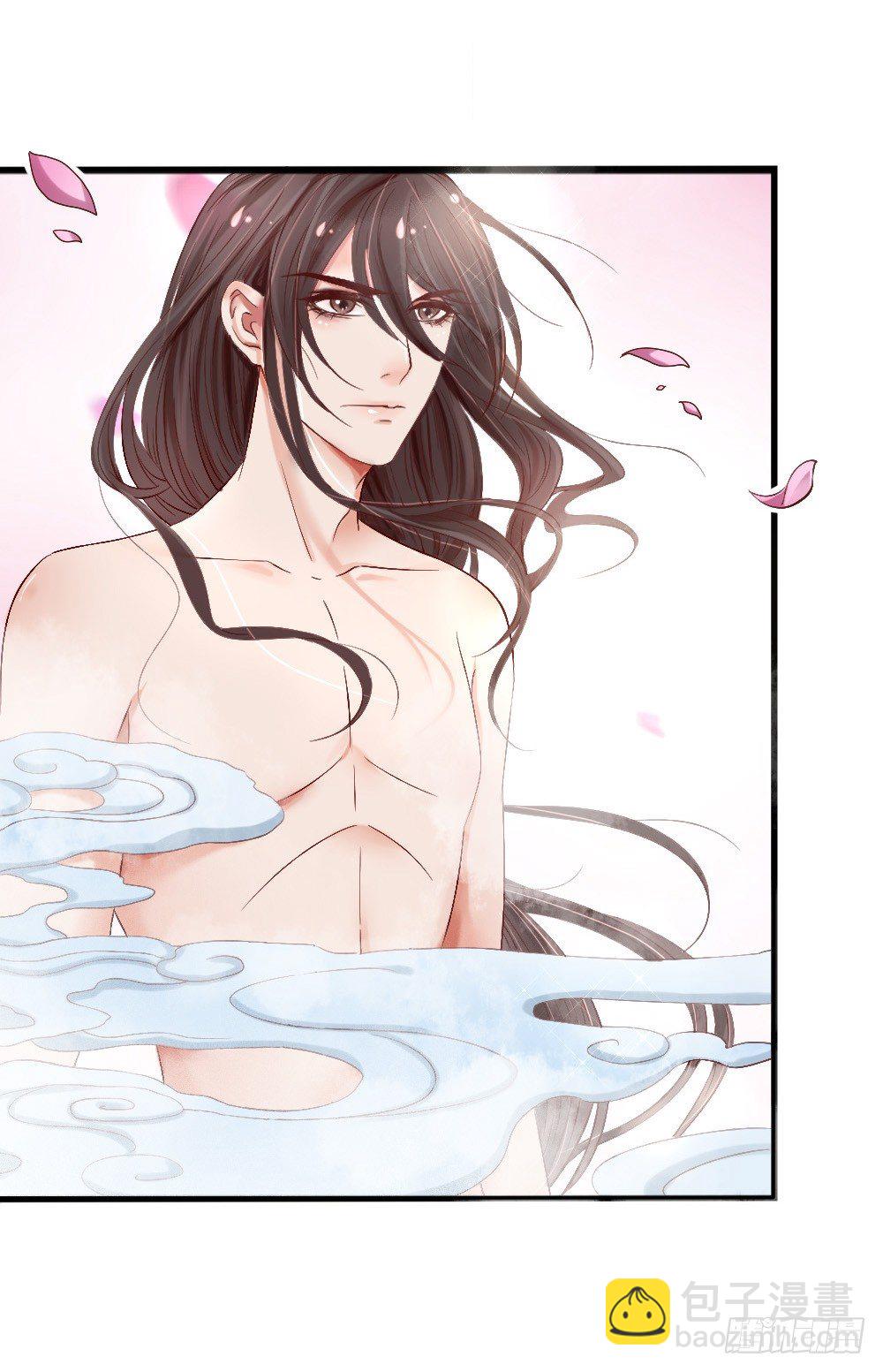 《红颜不亡国》美男出浴 第45页