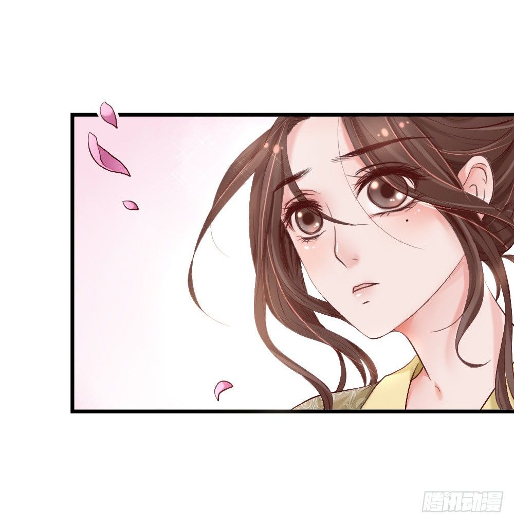 《红颜不亡国》美男出浴 第46页