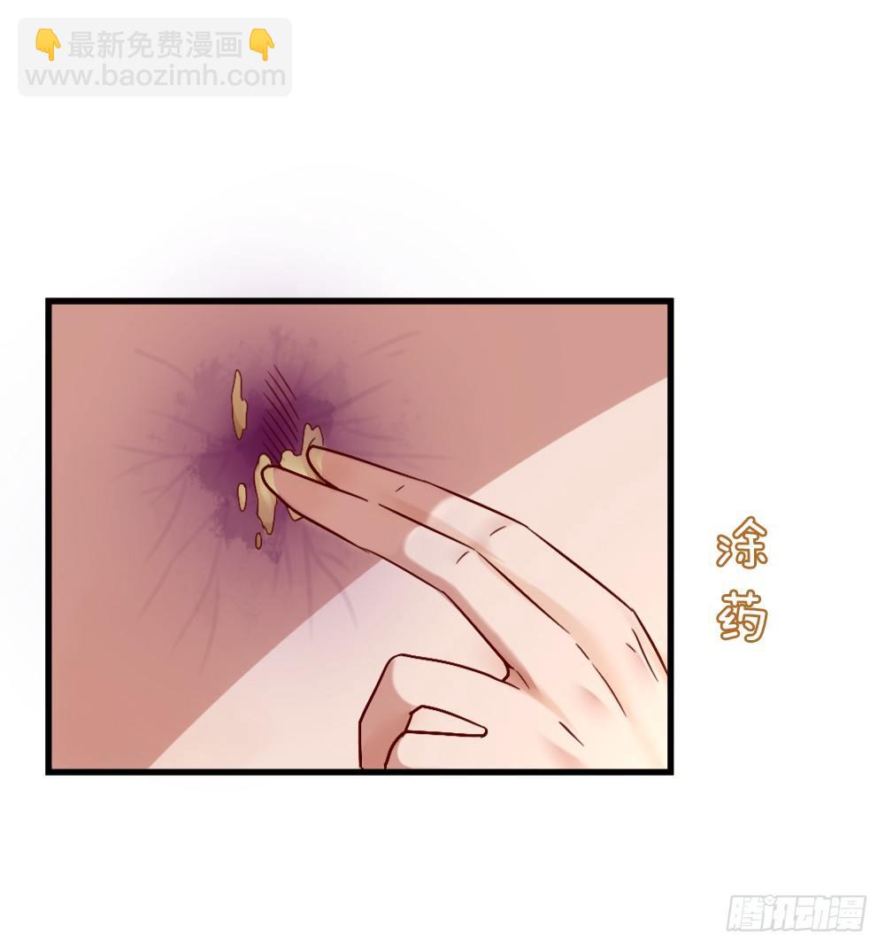 《红颜不亡国》美人心计 第31页