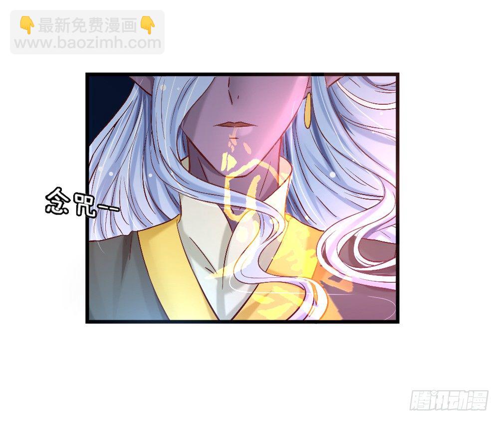 《红颜不亡国》美人心计 第40页