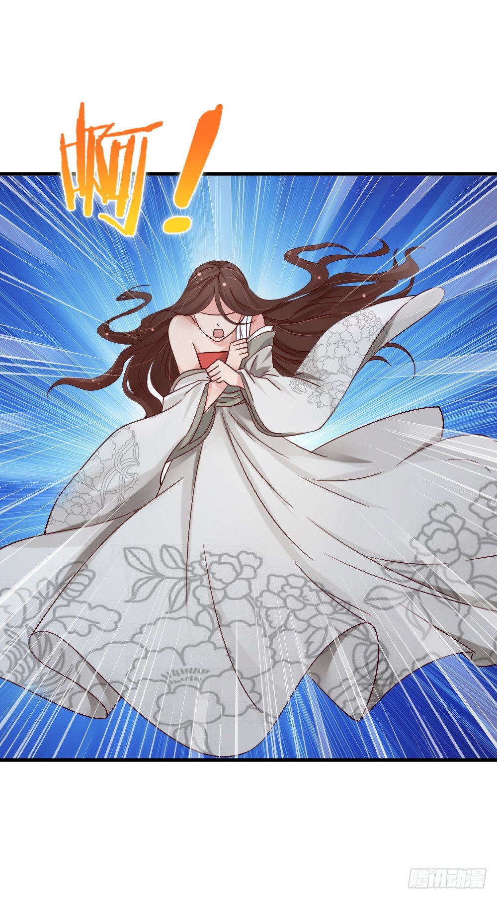 《红颜不亡国》美人心计 第41页
