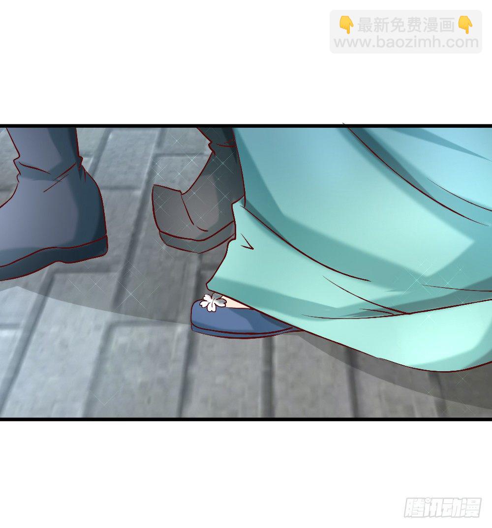 《红颜不亡国》藏形匿影 第30页