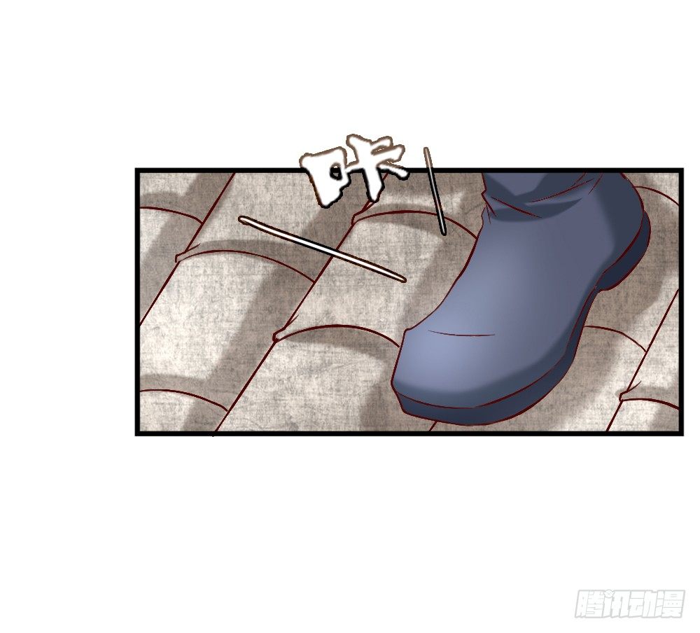 《红颜不亡国》藏形匿影 第36页
