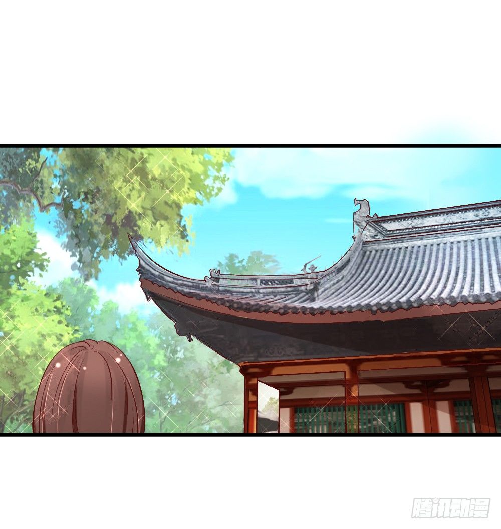 《红颜不亡国》藏形匿影 第40页