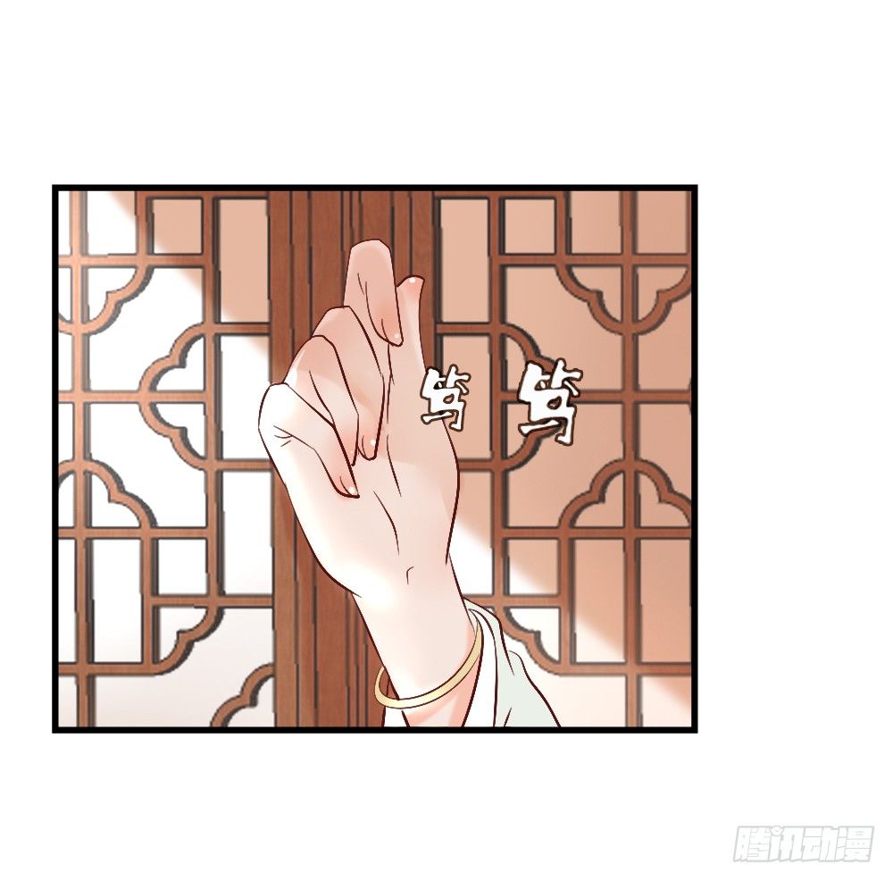《红颜不亡国》藏形匿影 第6页
