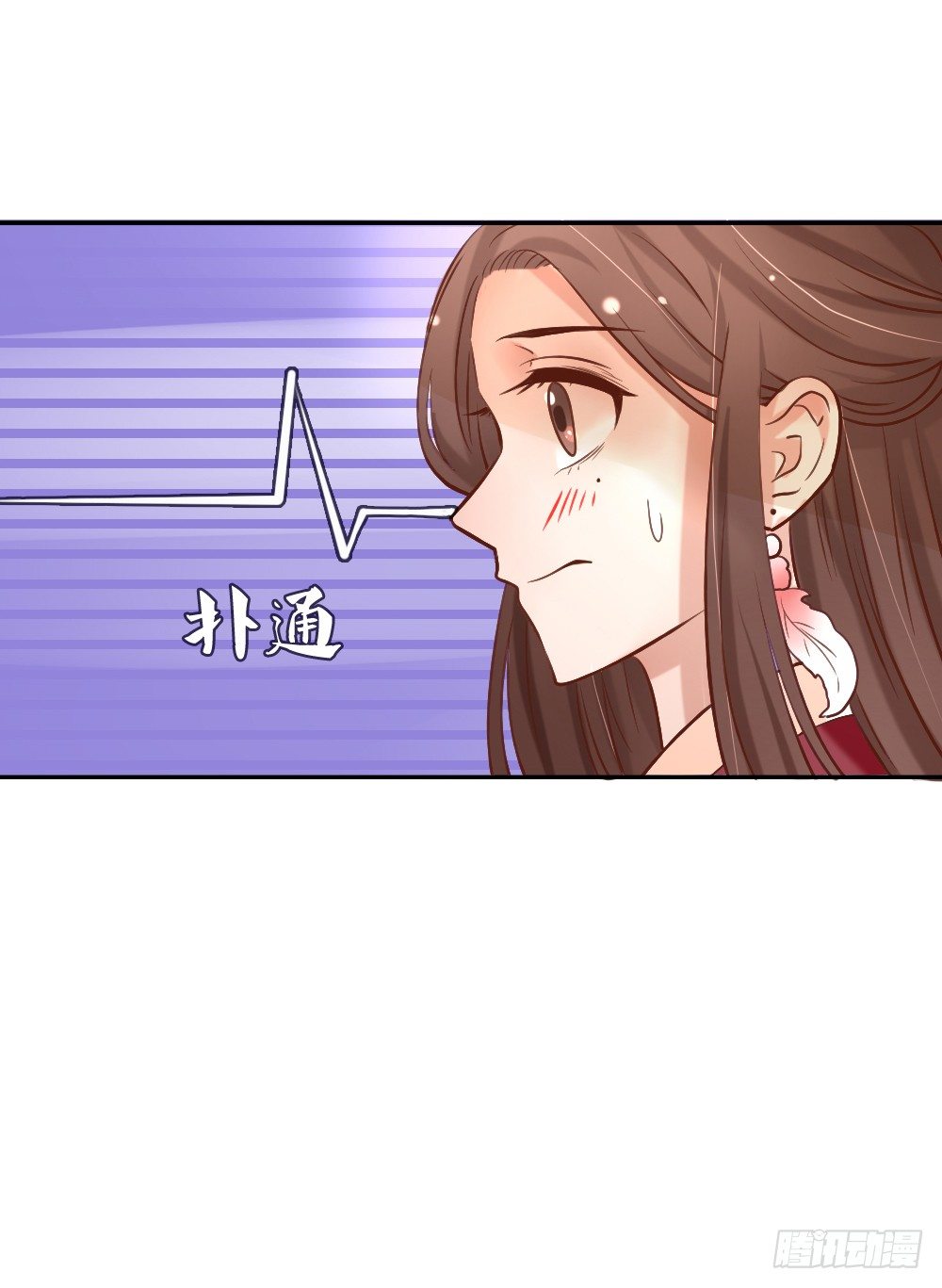 《红颜不亡国》互探身份 第16页