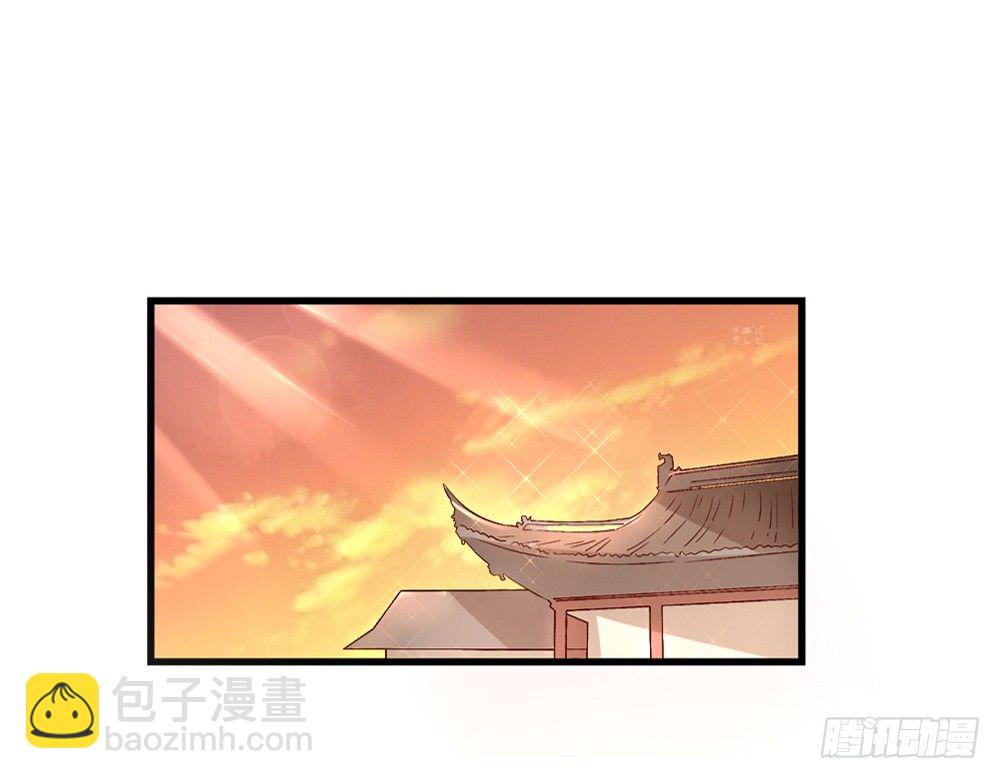 《红颜不亡国》互探身份 第2页
