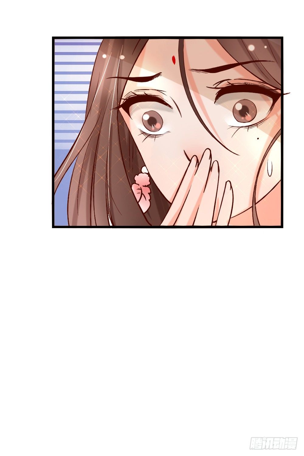 《红颜不亡国》互探身份 第45页