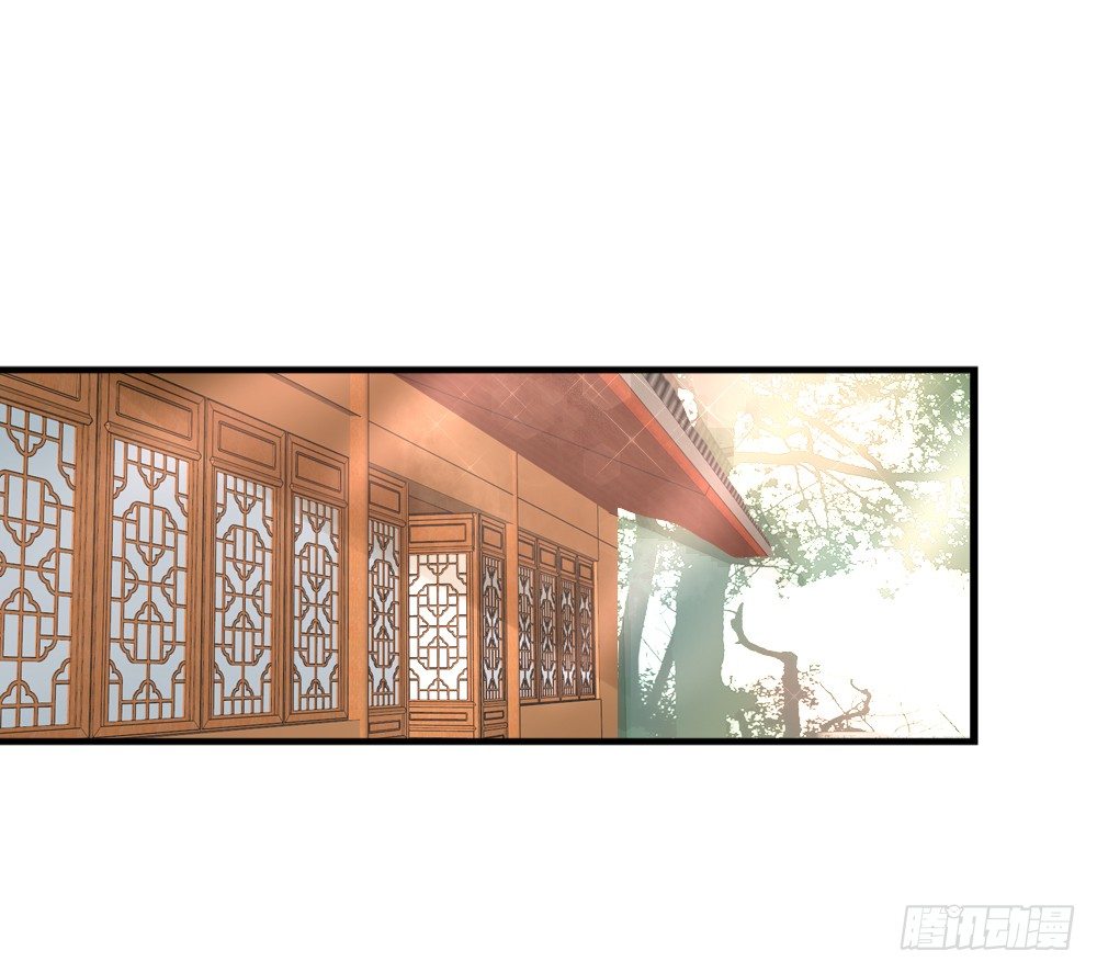 《红颜不亡国》针灸疗伤 第37页