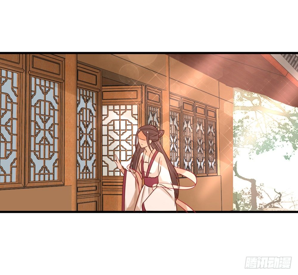《红颜不亡国》针灸疗伤 第38页