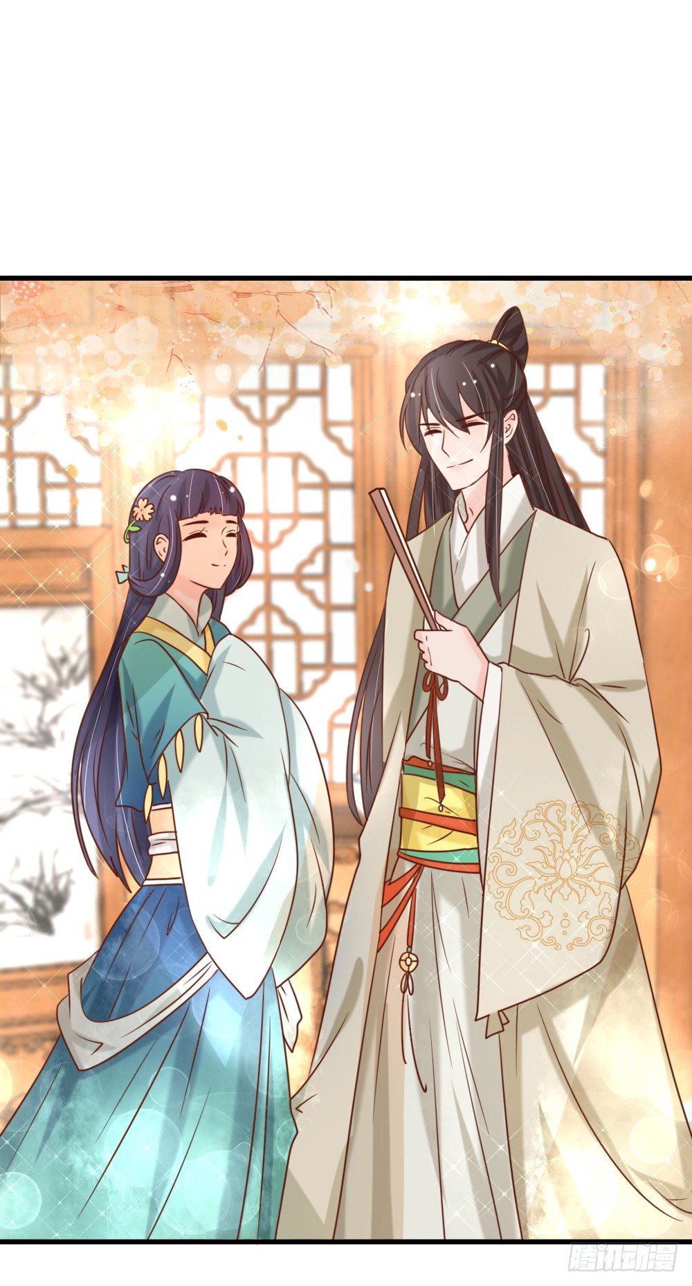 《红颜不亡国》针灸疗伤 第45页
