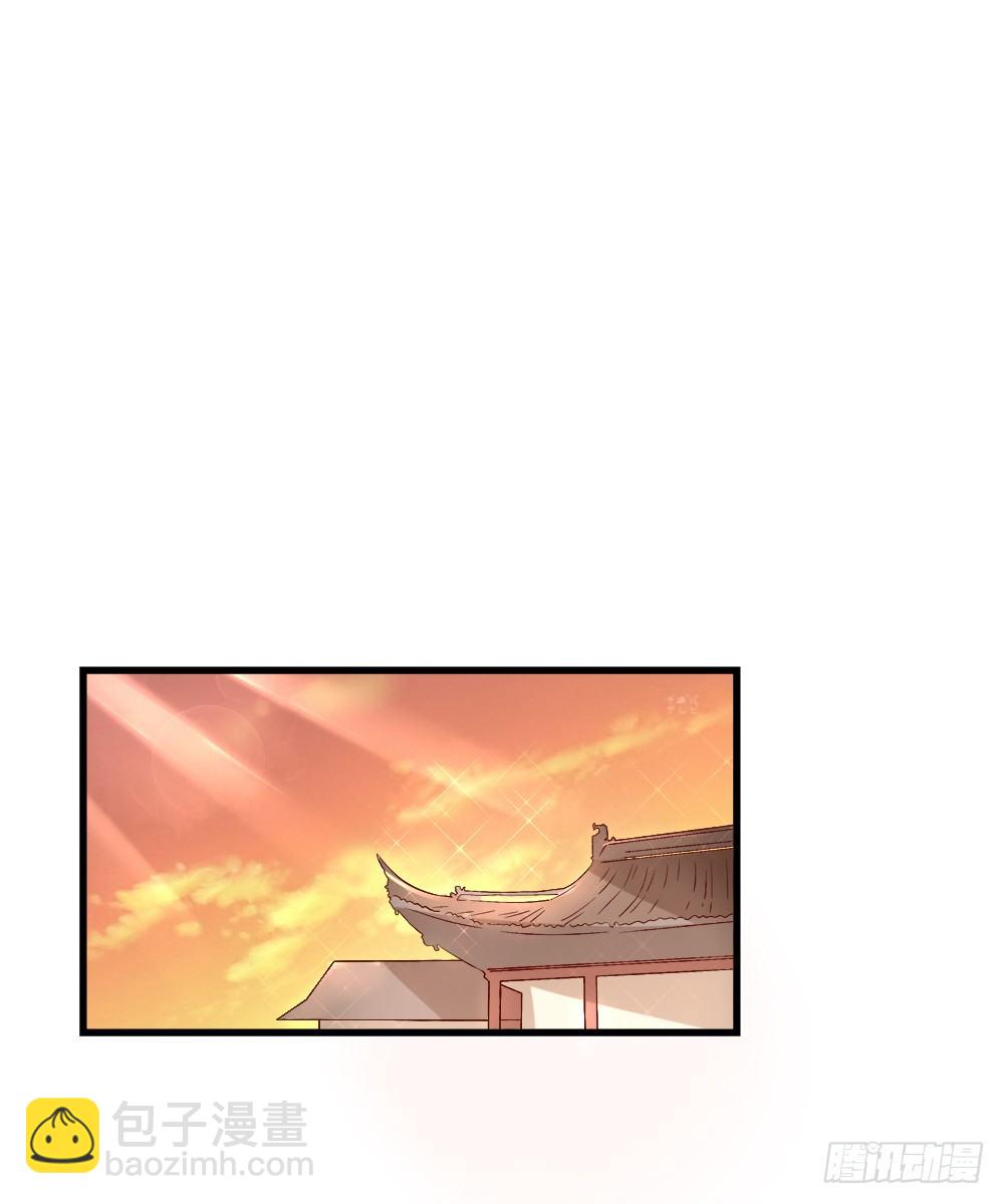 《红颜不亡国》琳琅满目 第11页