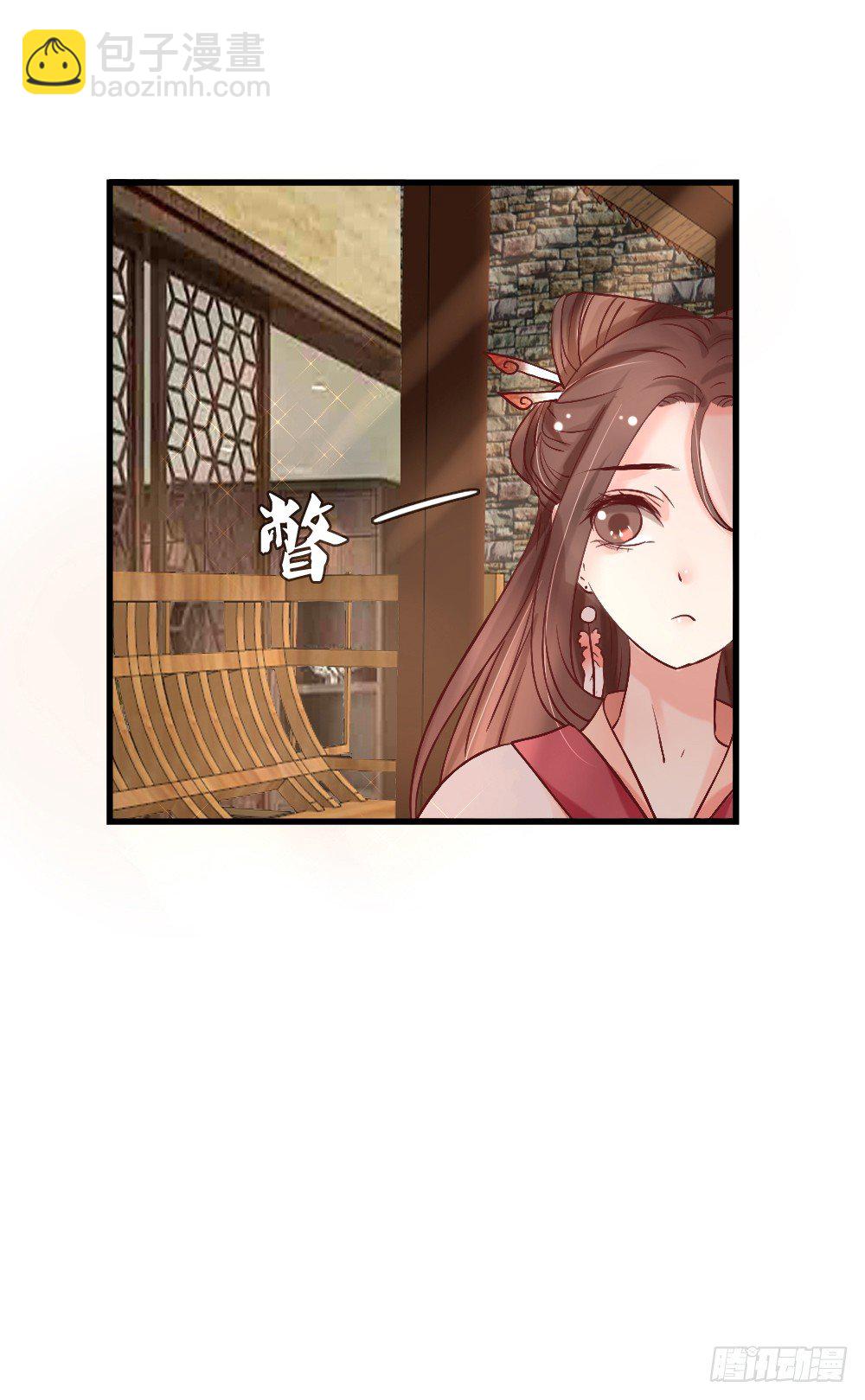 《红颜不亡国》琳琅满目 第23页