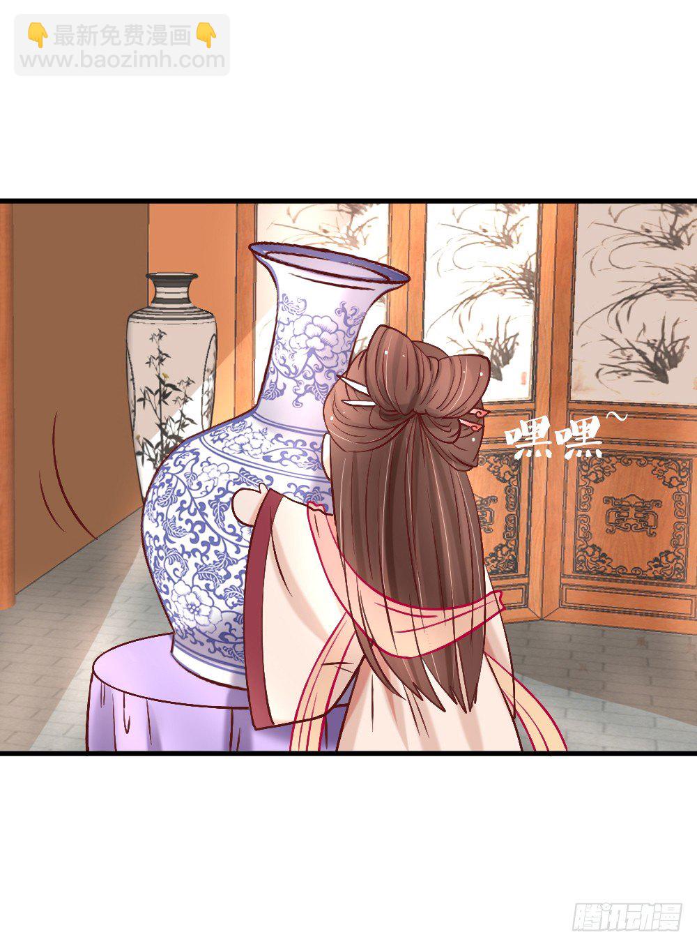 《红颜不亡国》琳琅满目 第29页