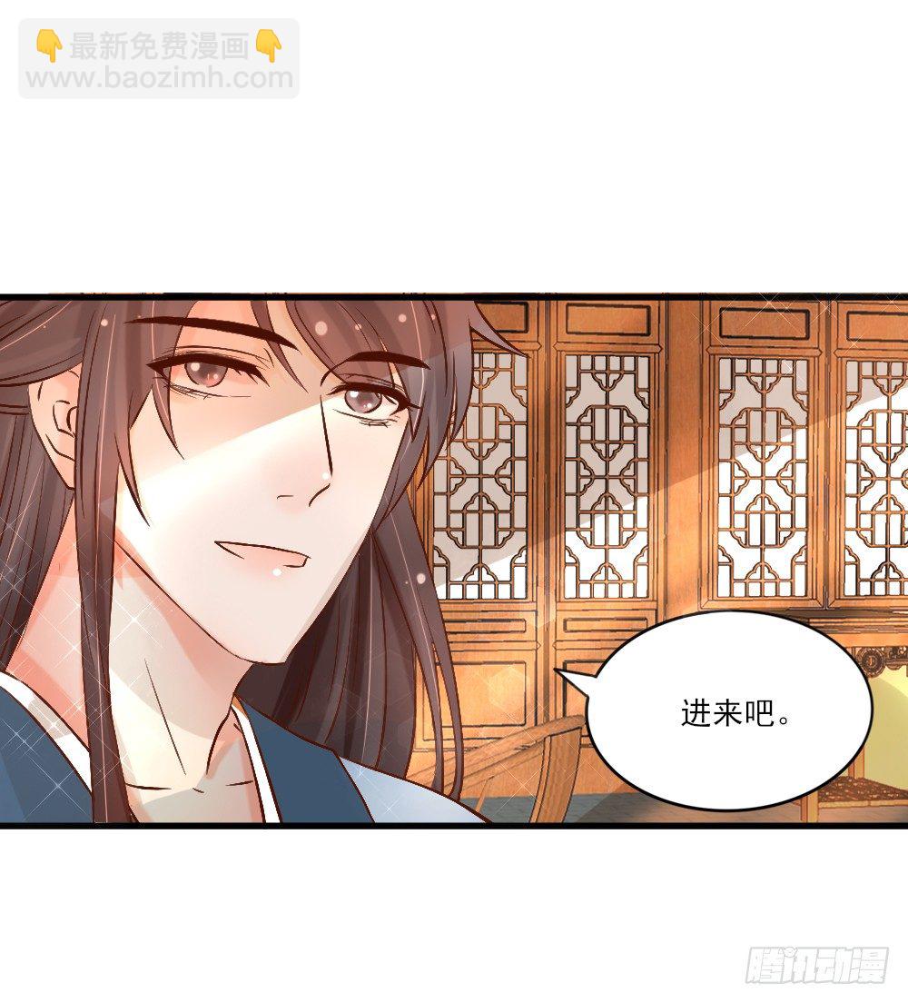 《红颜不亡国》琳琅满目 第47页