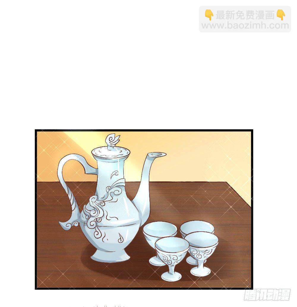 《红颜不亡国》琳琅满目 第49页