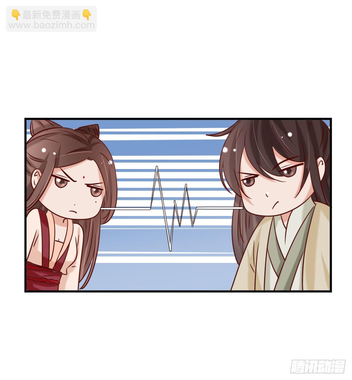 《红颜不亡国》重返温泉 第14页