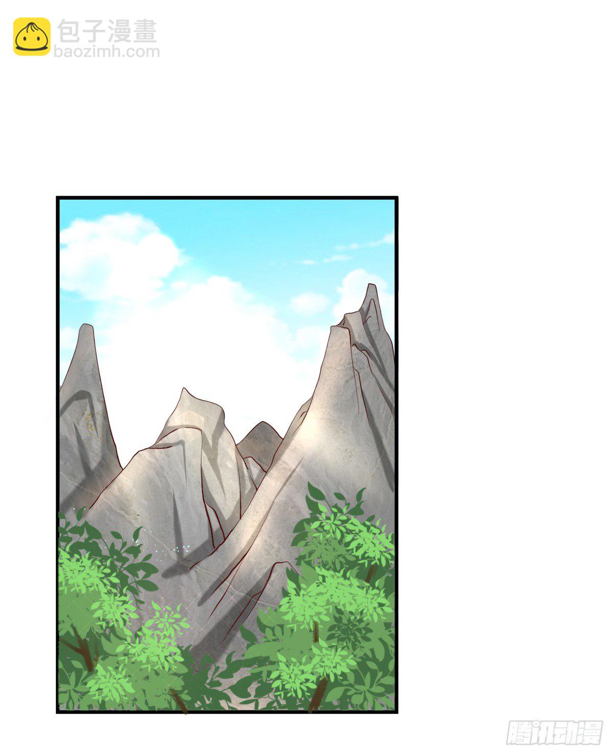 《红颜不亡国》重返温泉 第26页