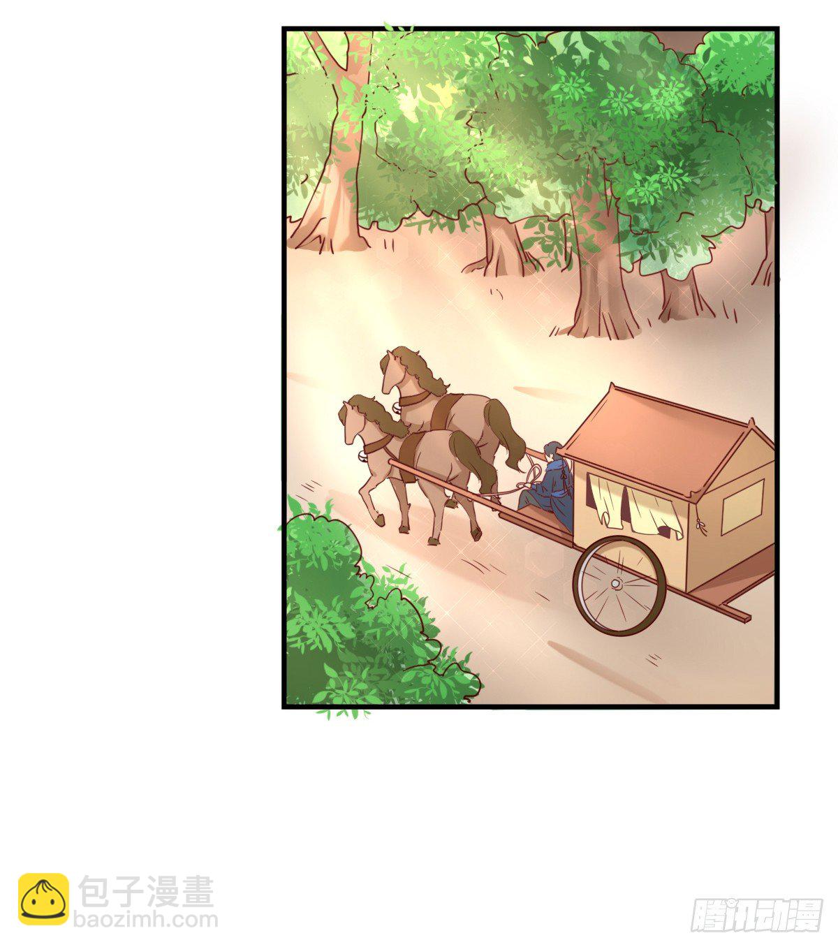 《红颜不亡国》重返温泉 第27页