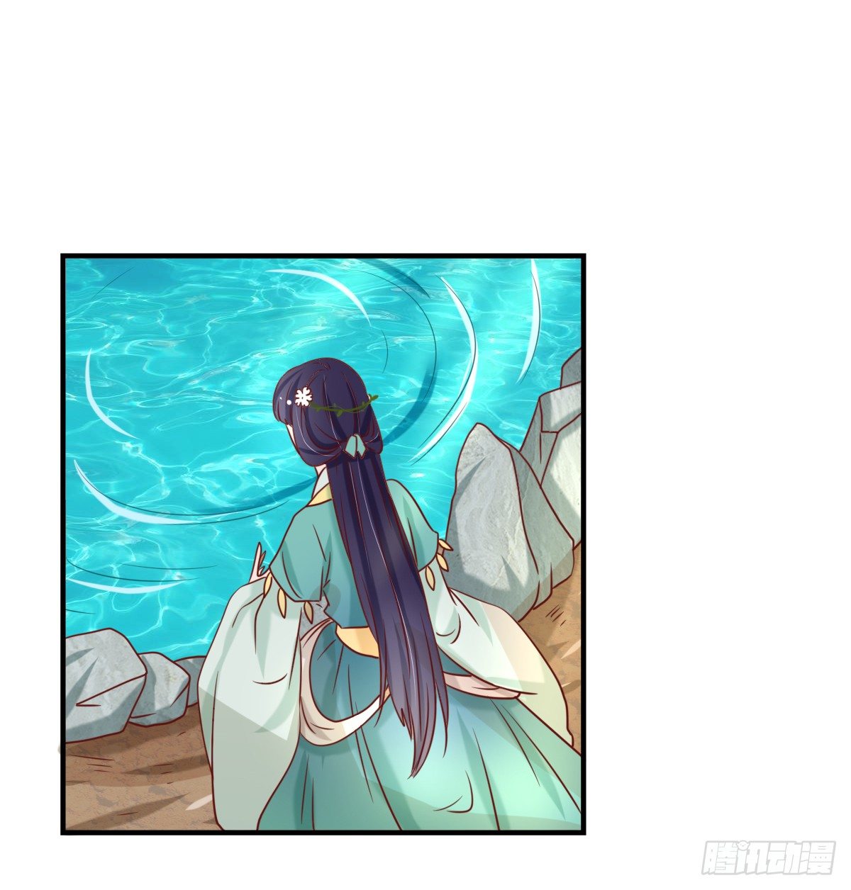 《红颜不亡国》重返温泉 第33页