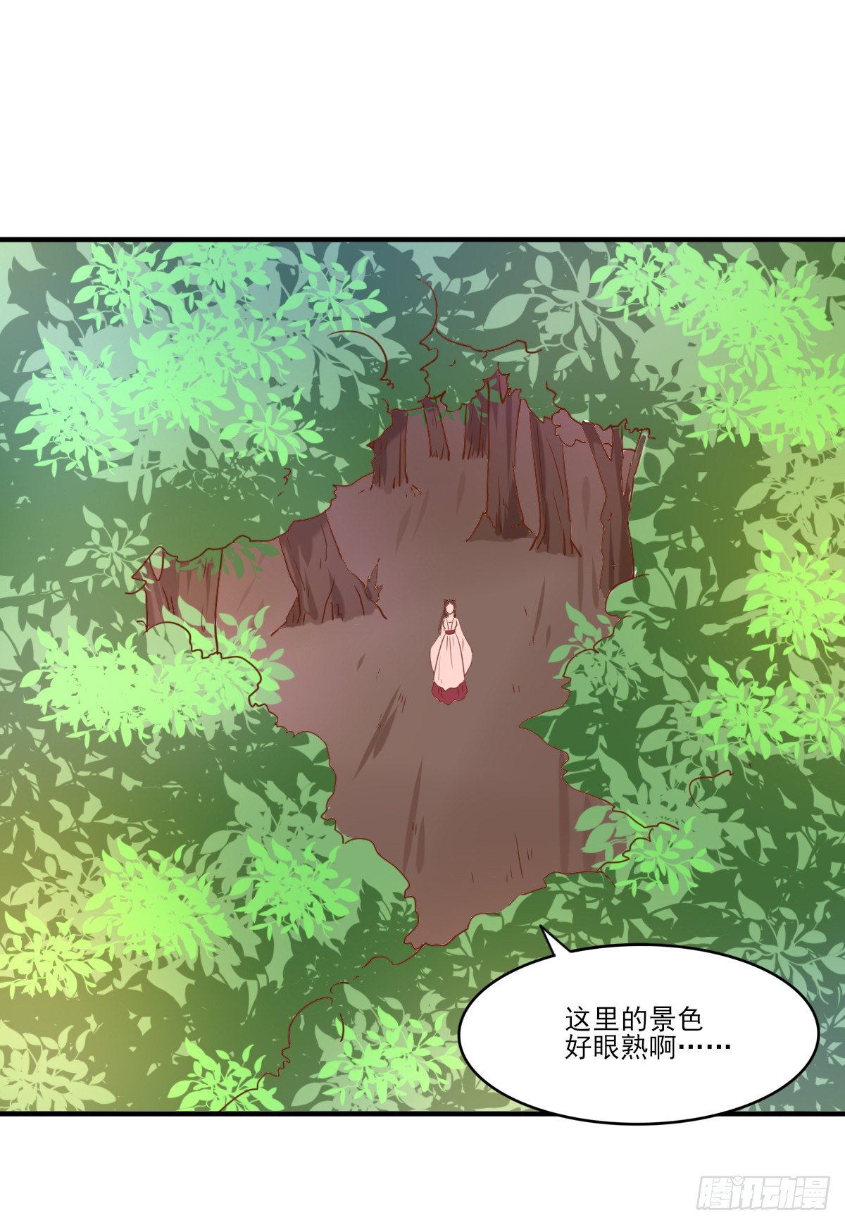 《红颜不亡国》重返温泉 第38页