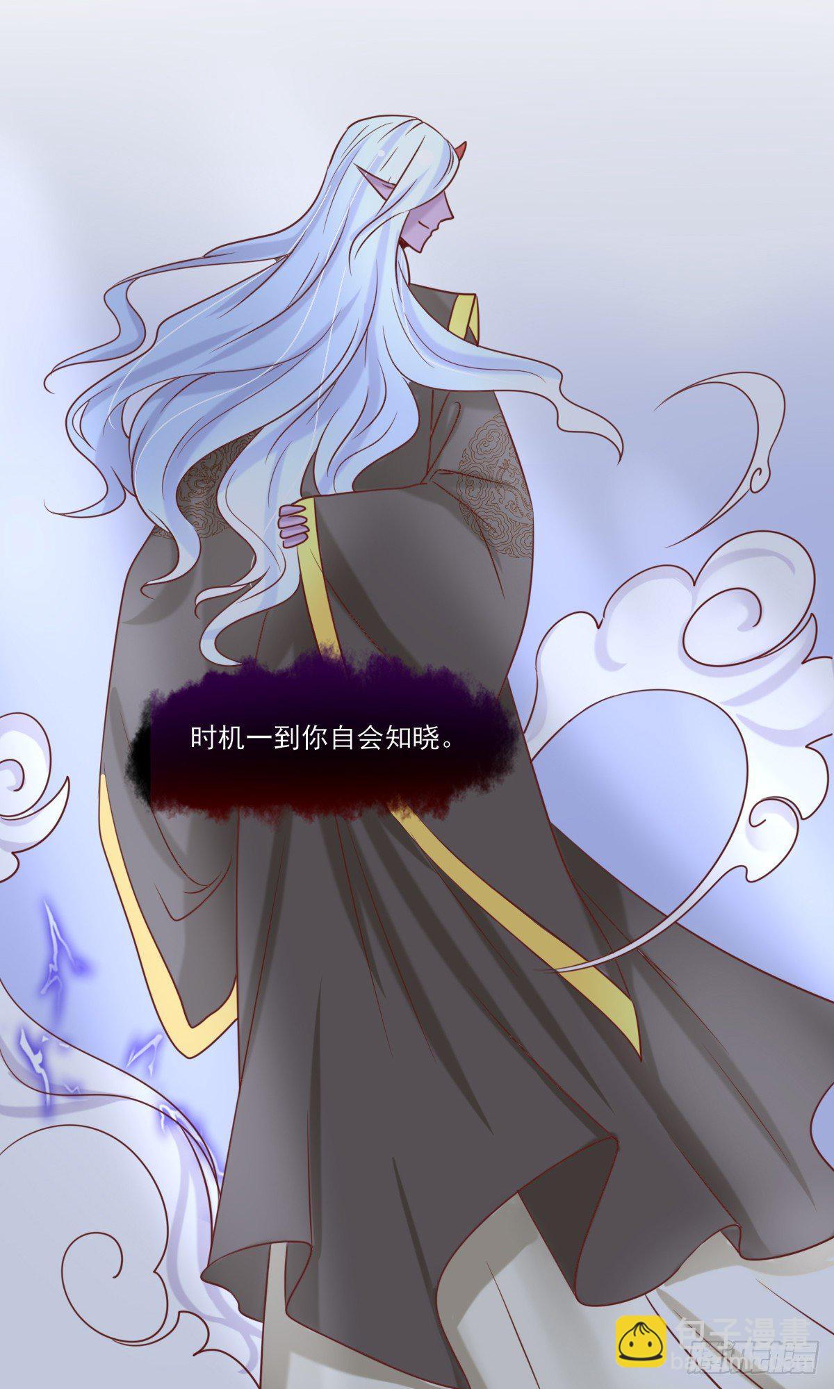 《红颜不亡国》一夜未归 第19页