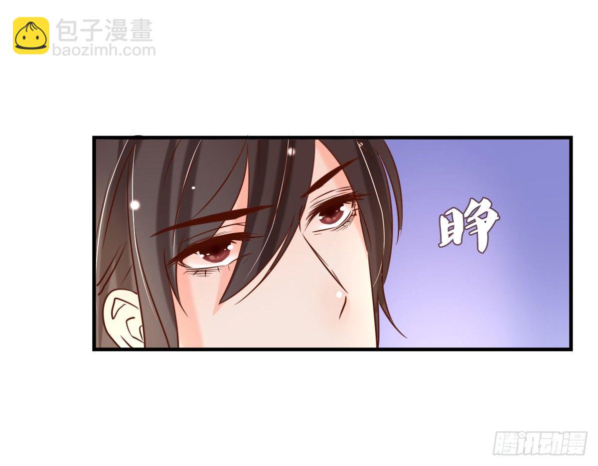 《红颜不亡国》一夜未归 第26页