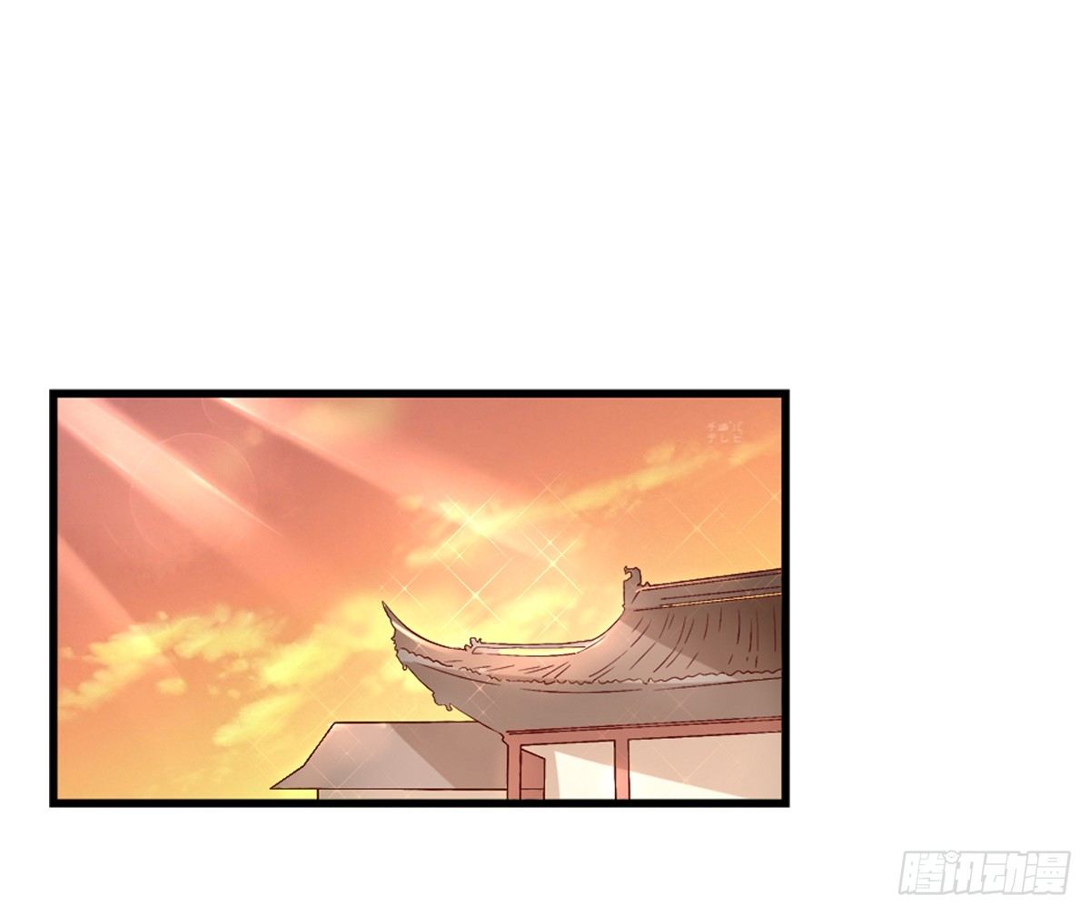 《红颜不亡国》一夜未归 第45页