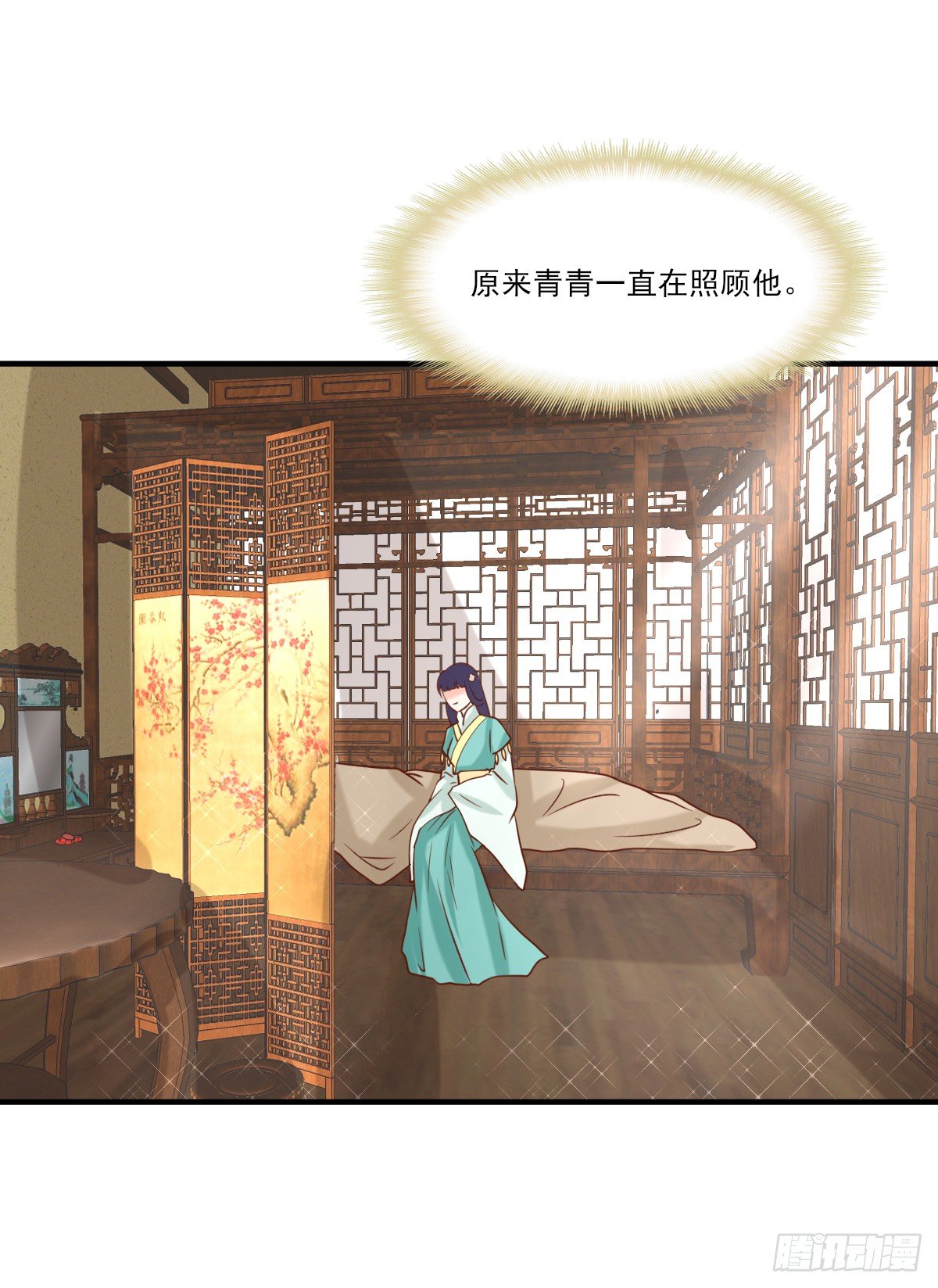 《红颜不亡国》一夜未归 第49页