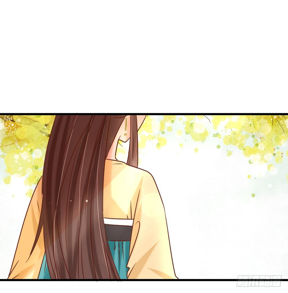 《红颜不亡国》美人雕玉 第2页