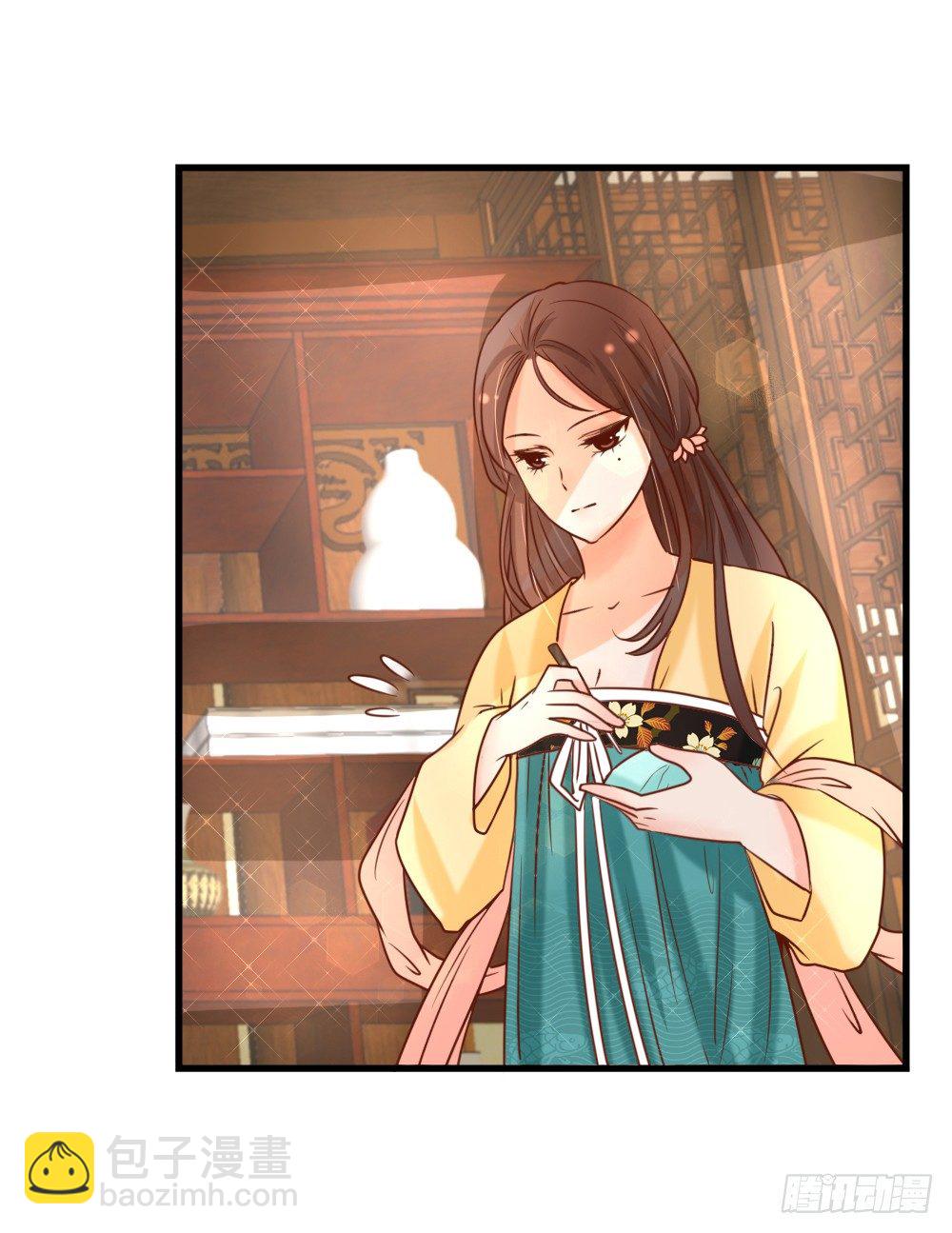 《红颜不亡国》美人雕玉 第31页