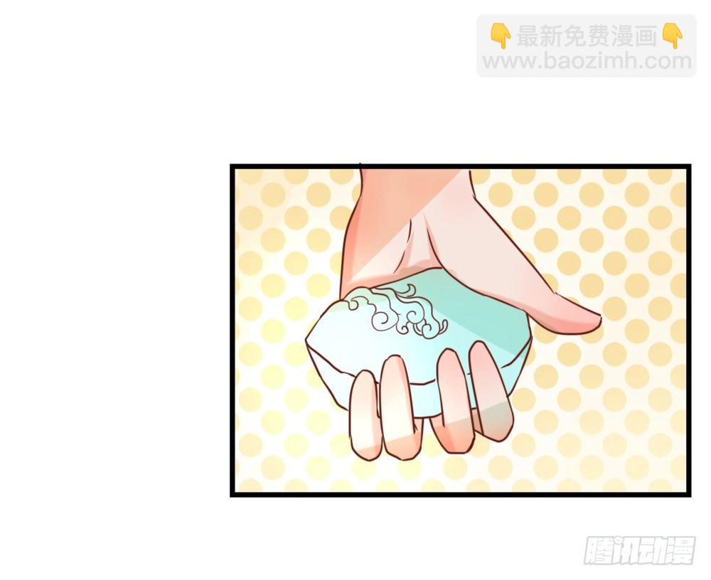 《红颜不亡国》美人雕玉 第32页