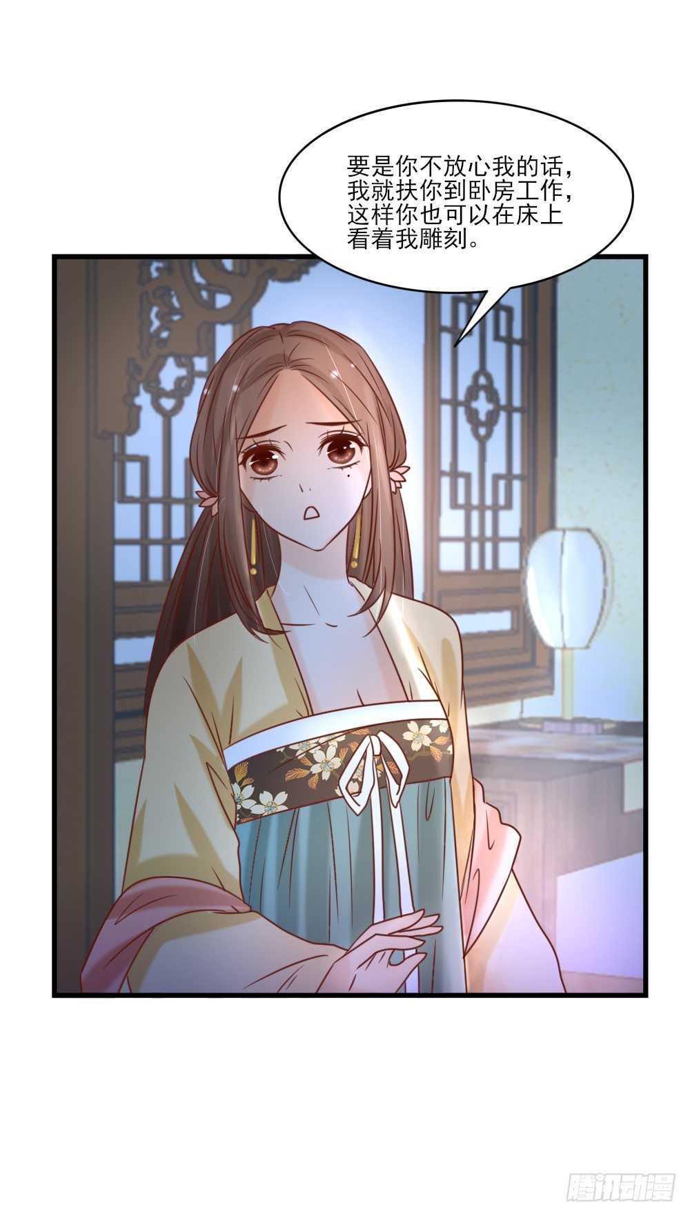 《红颜不亡国》美人雕玉 第44页