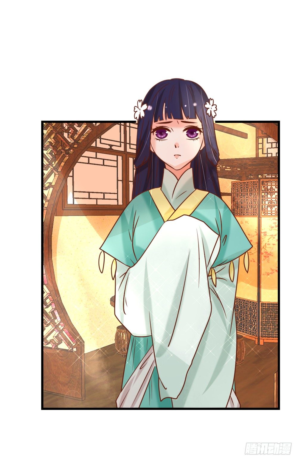 《红颜不亡国》美人雕玉 第4页