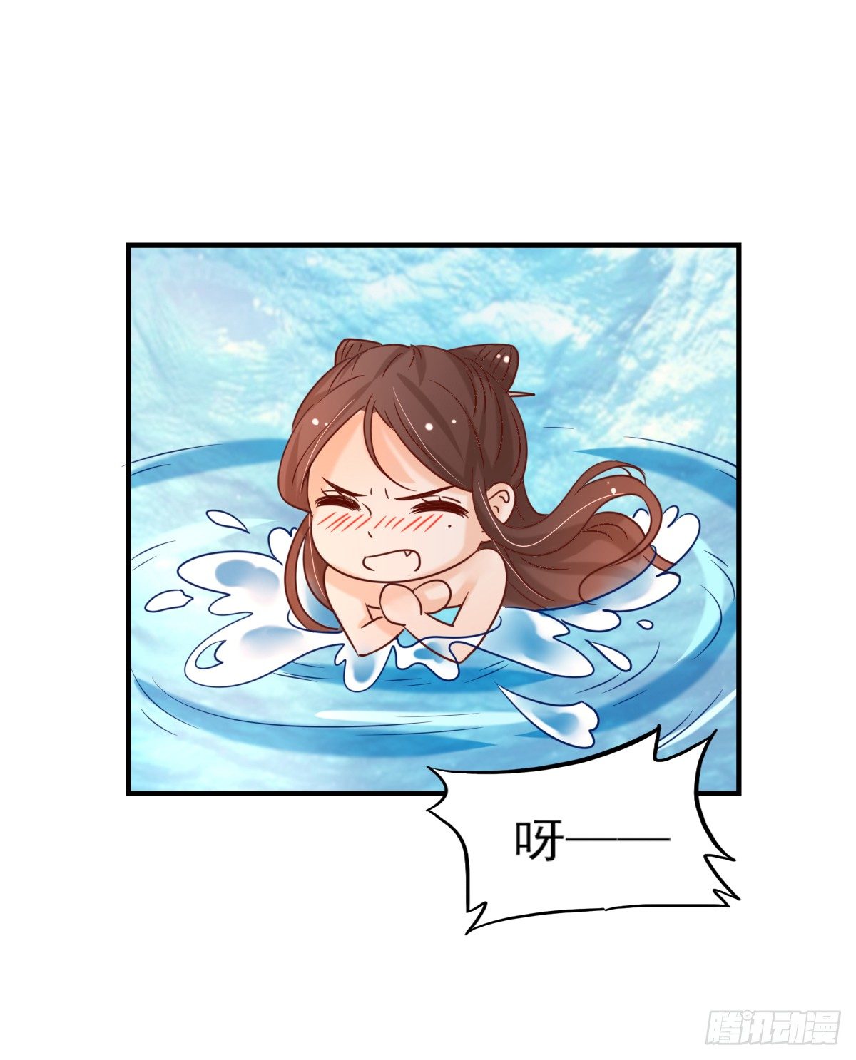 《红颜不亡国》孤男寡女 第38页
