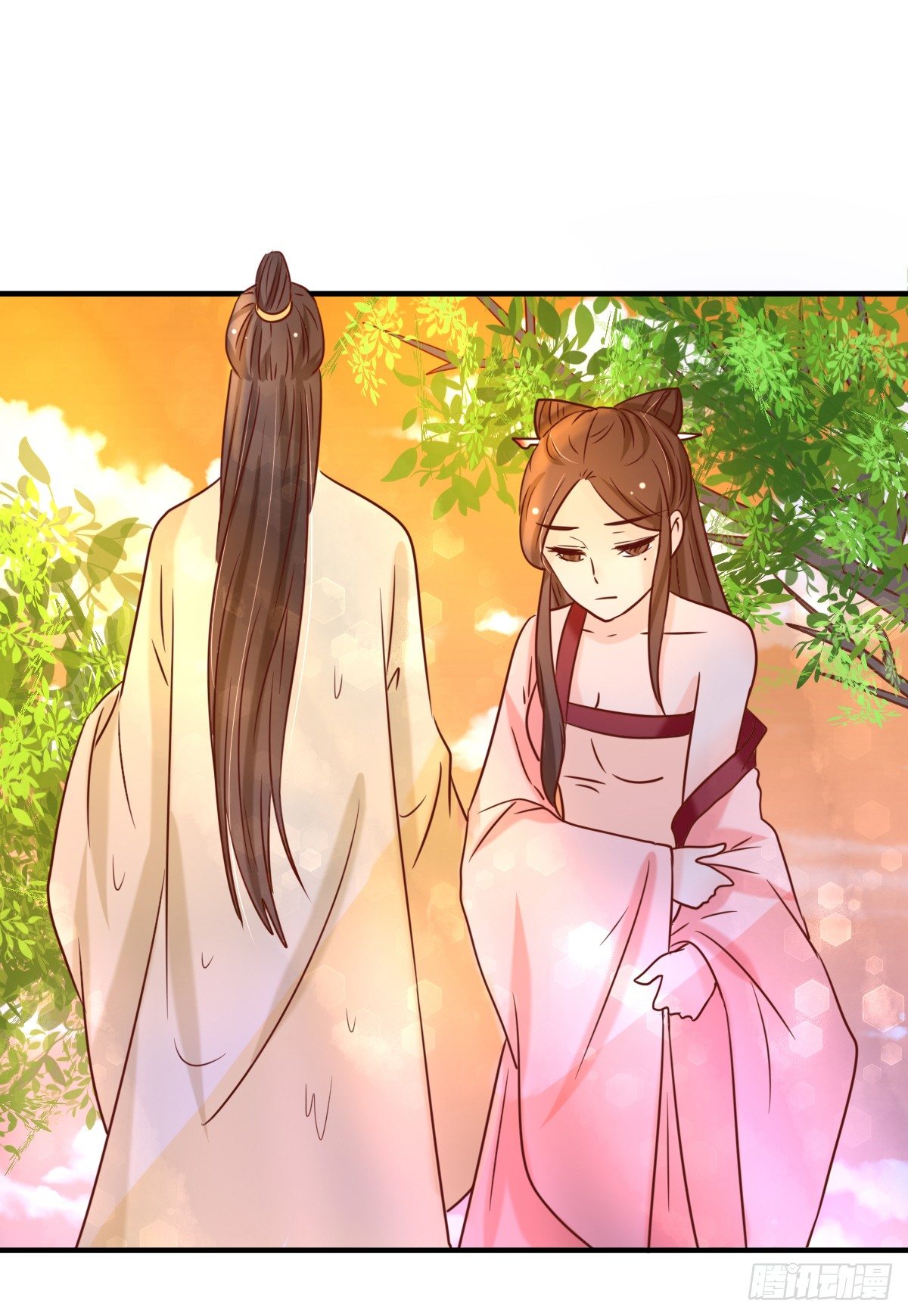《红颜不亡国》孤男寡女 第44页