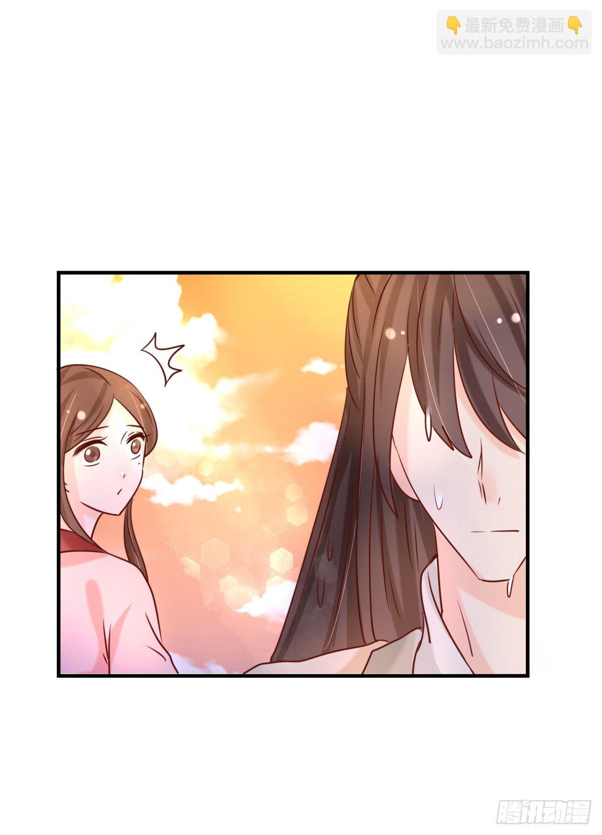 《红颜不亡国》孤男寡女 第45页