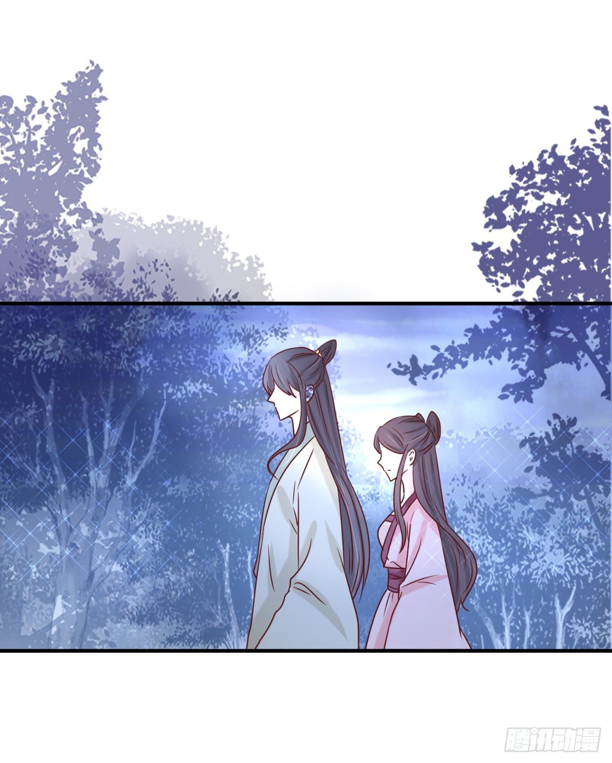 《红颜不亡国》孤男寡女 第49页