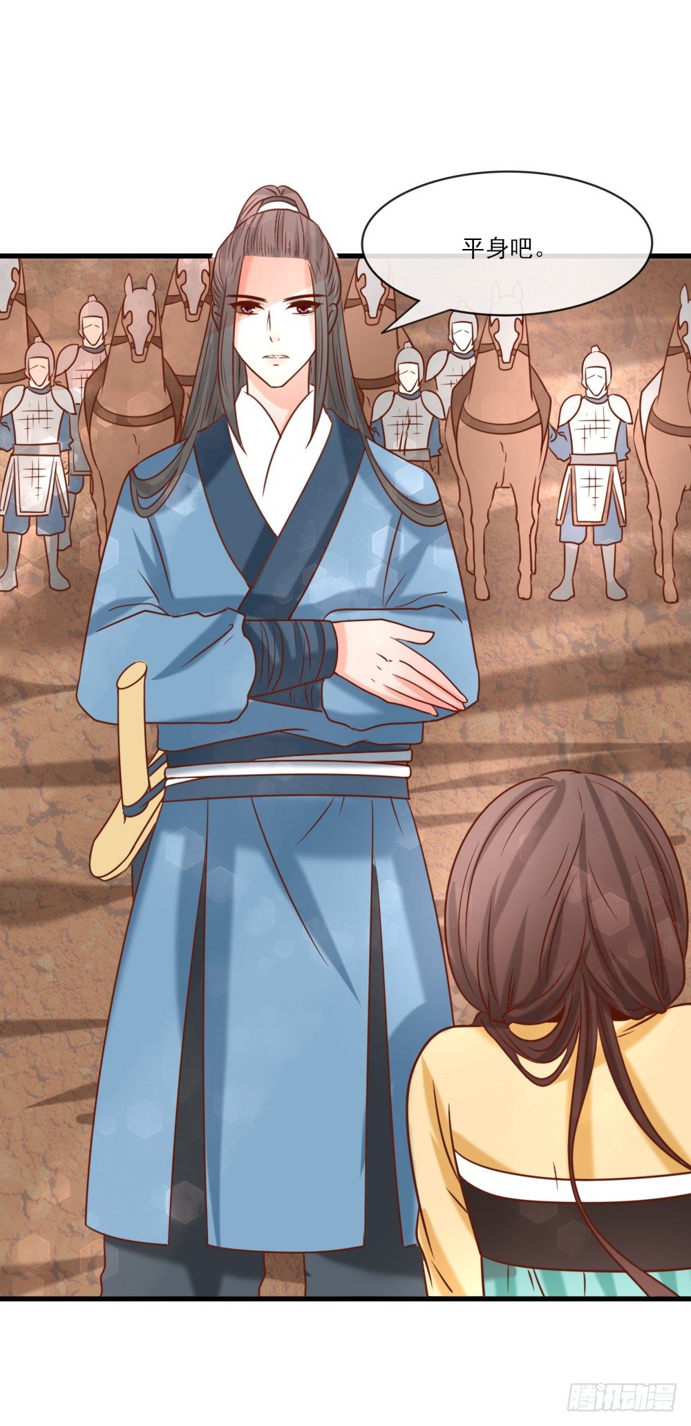 《红颜不亡国》通房丫鬟 第13页