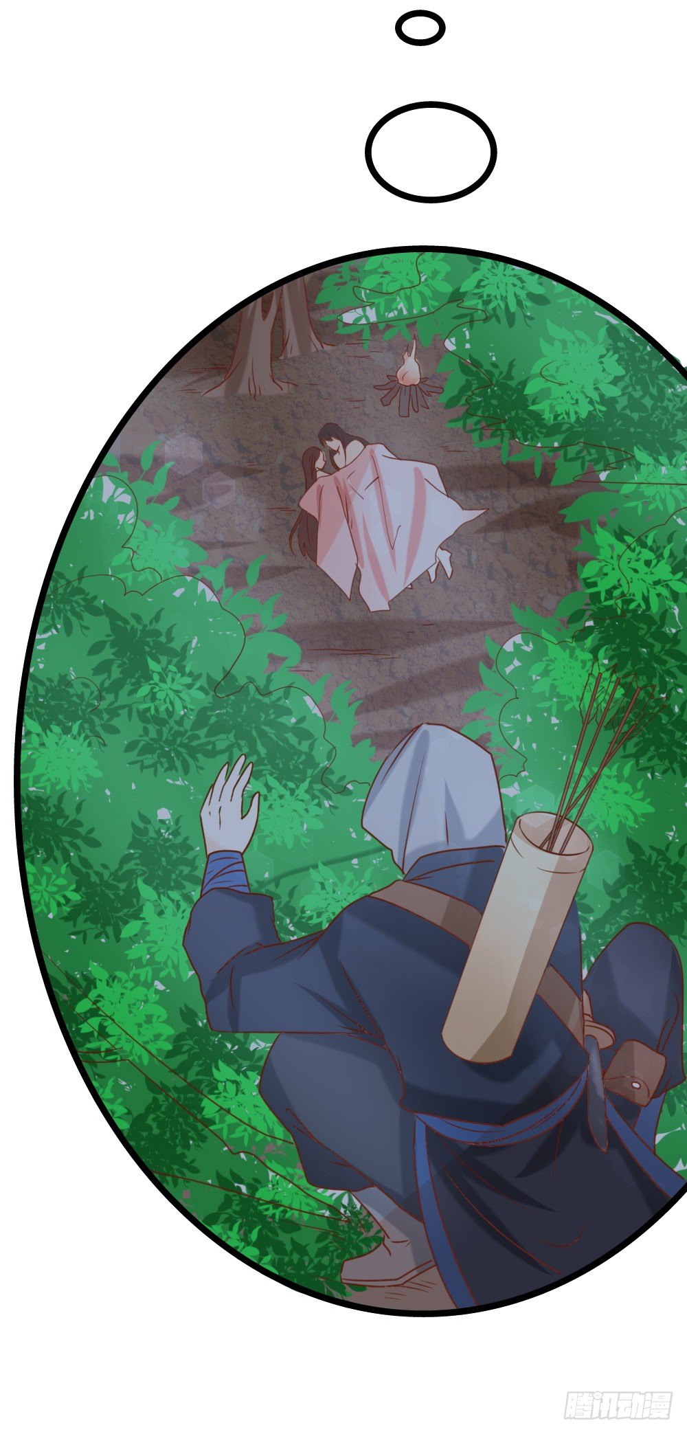 《红颜不亡国》通房丫鬟 第22页