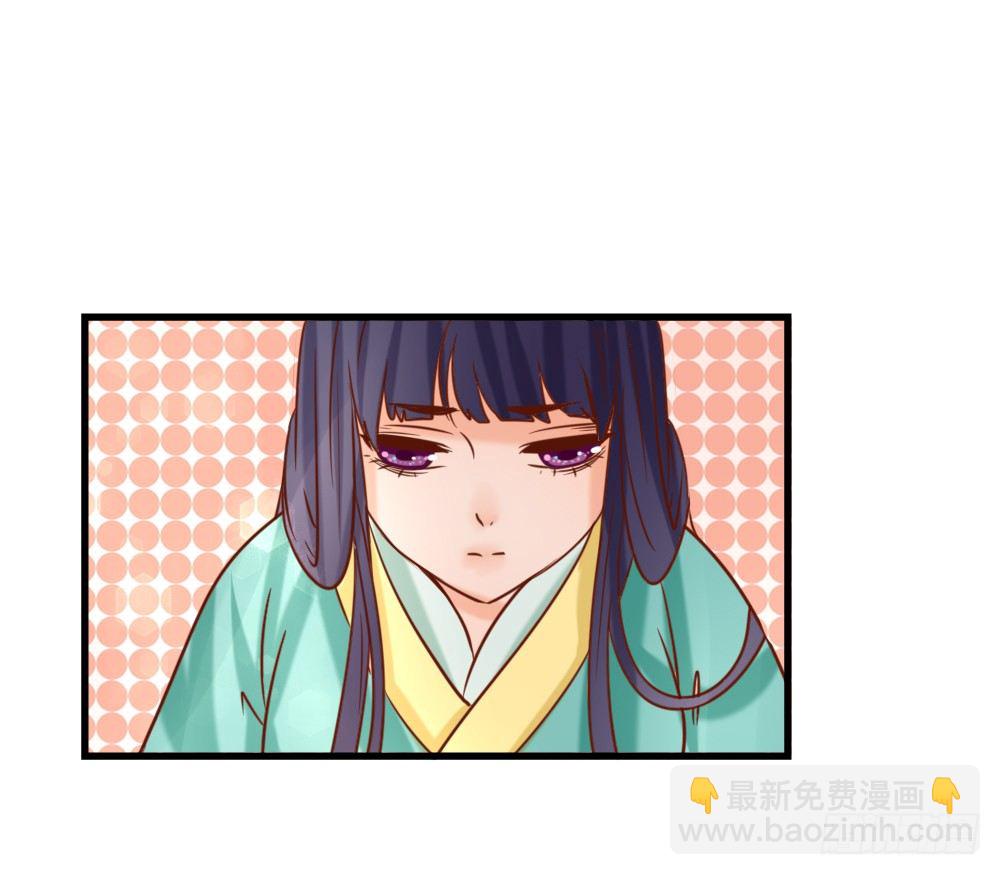 《红颜不亡国》通房丫鬟 第35页