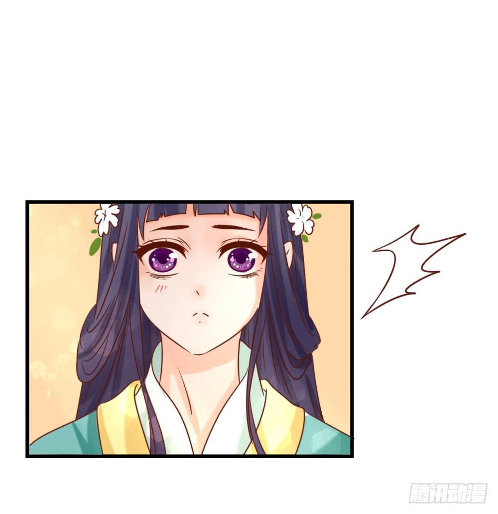 《红颜不亡国》通房丫鬟 第37页