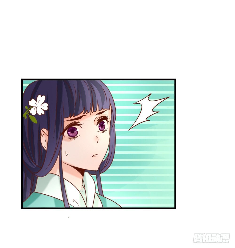 《红颜不亡国》通房丫鬟 第43页
