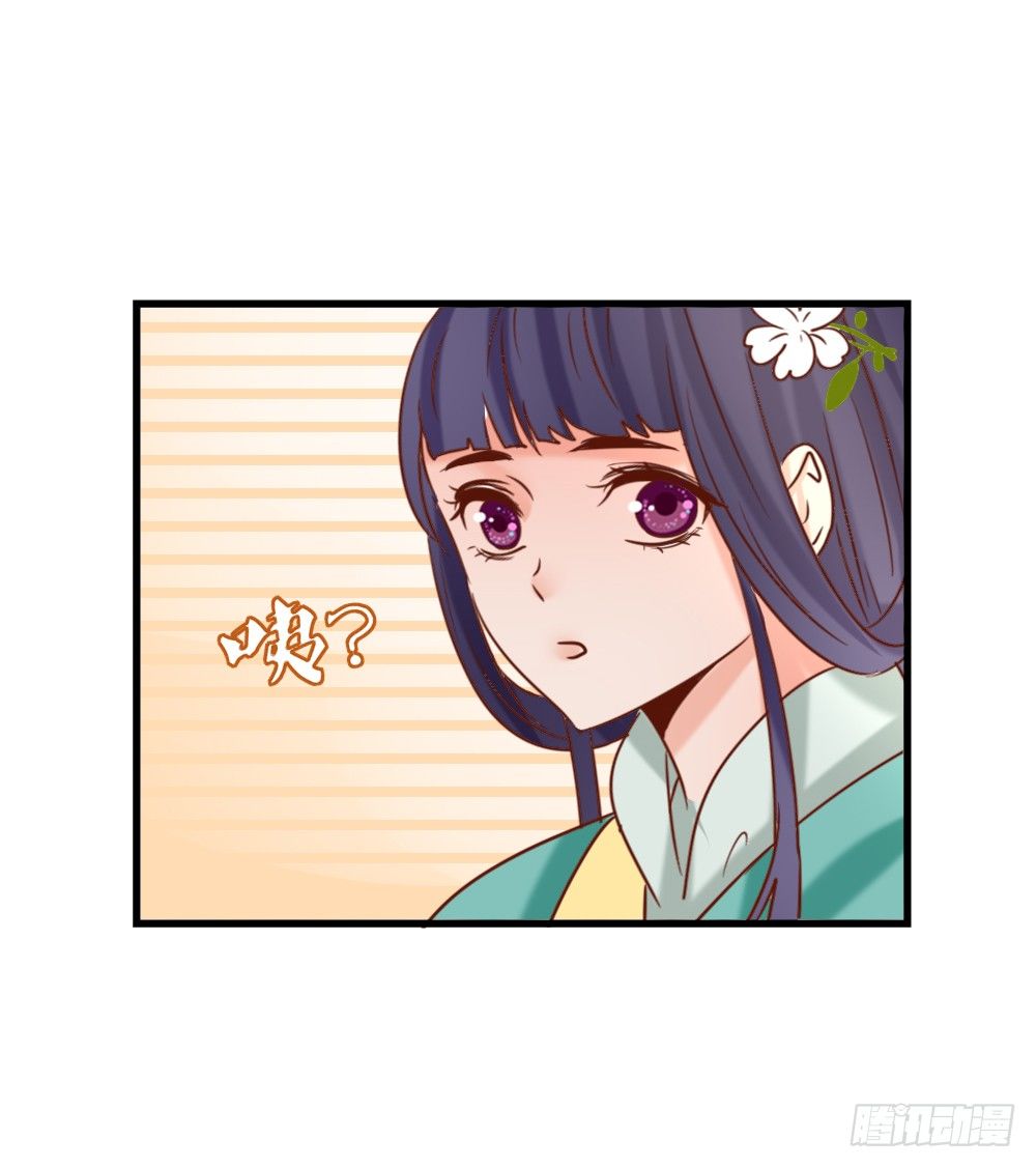 《红颜不亡国》通房丫鬟 第49页