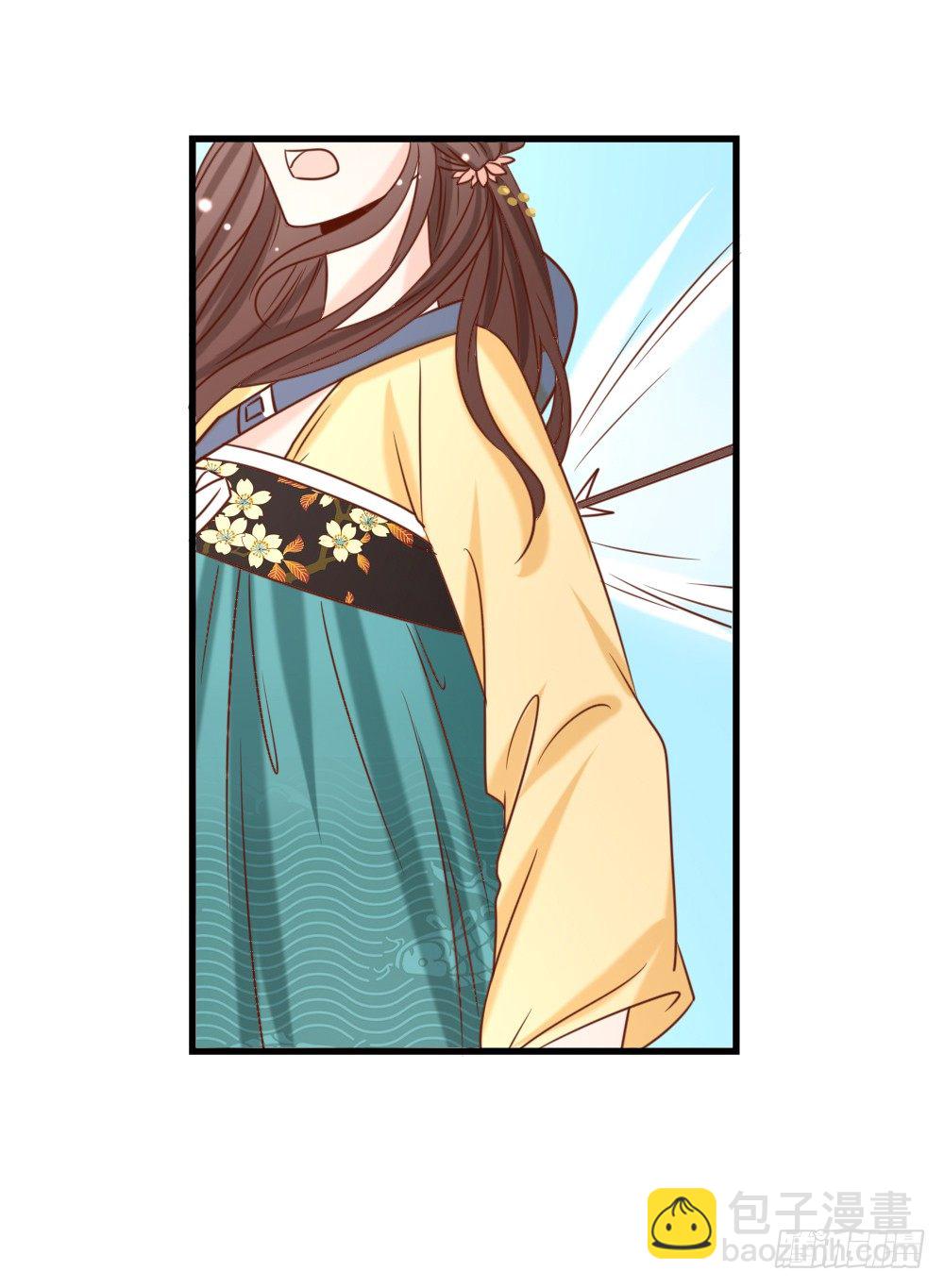 《红颜不亡国》合作擒敌 第12页