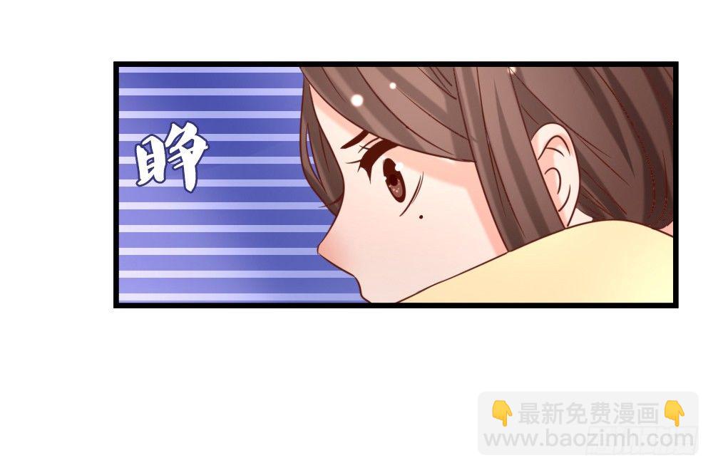 《红颜不亡国》合作擒敌 第22页