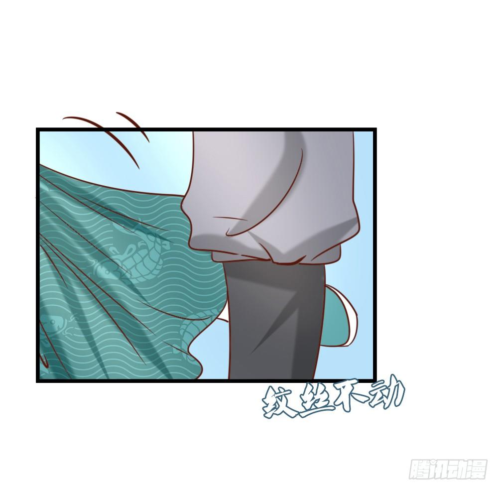 《红颜不亡国》合作擒敌 第24页